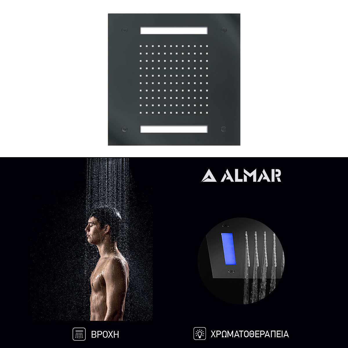 kefali-ntouz-entoichismou-orofis-30×30-me-chromatotherapeia-almar (1)